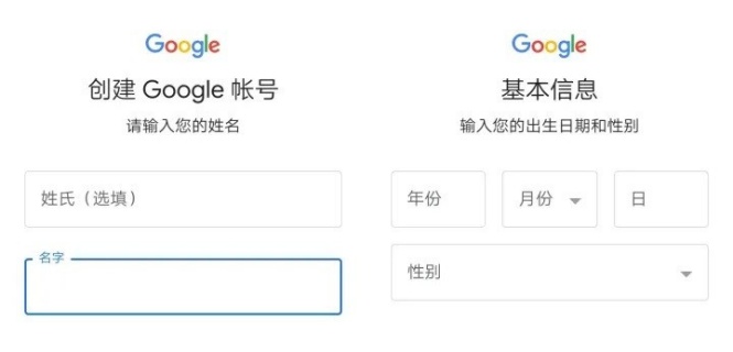 GooglePlay应用商店