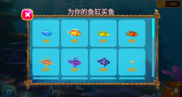 大鱼吃小鱼手机版