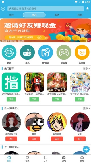 软天空2025最新版