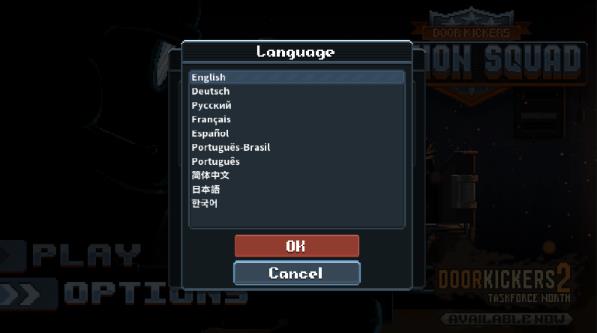 破门而入行动小队中文版