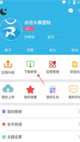 软天空2025最新版