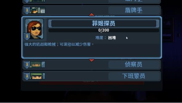 破门而入行动小队中文版