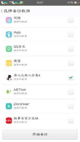 MT管理器官方正版