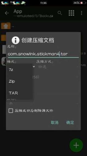 MT管理器官方正版
