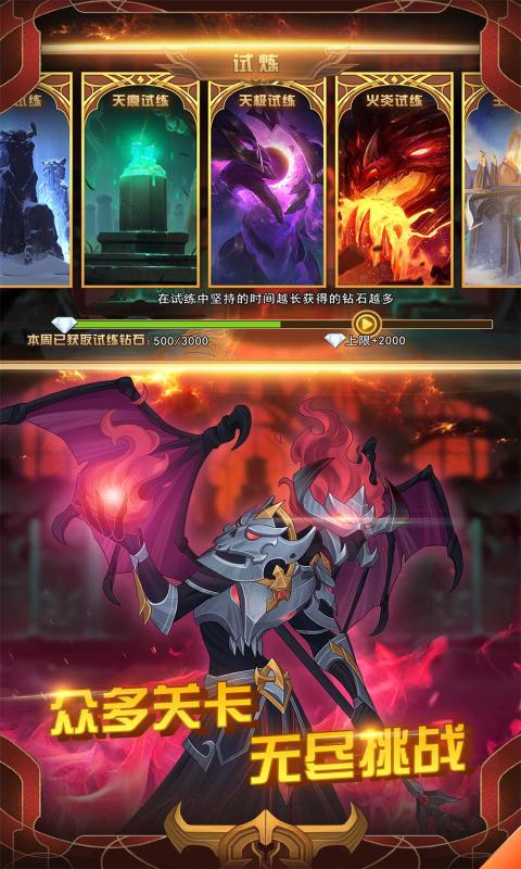 火柴人战争3最新版