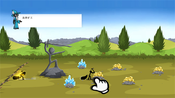 火柴人战争3最新版