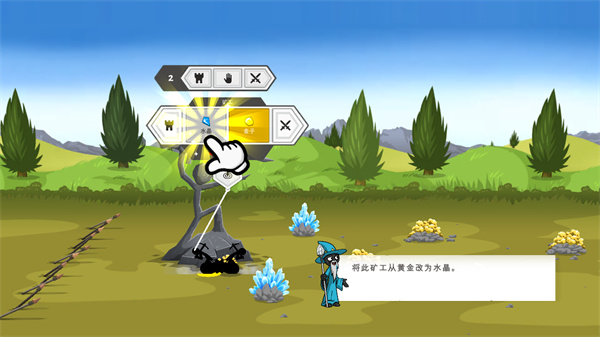 火柴人战争3最新版