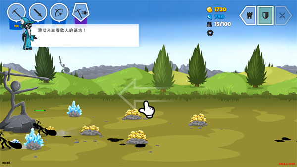 火柴人战争3最新版