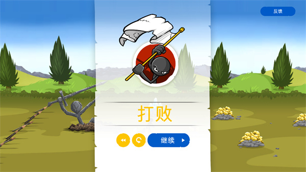 火柴人战争3最新版