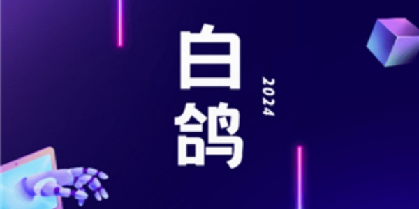 白鸽软件库最新安卓版App大全