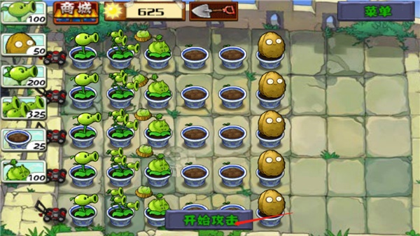 植物大战僵尸长城手机版