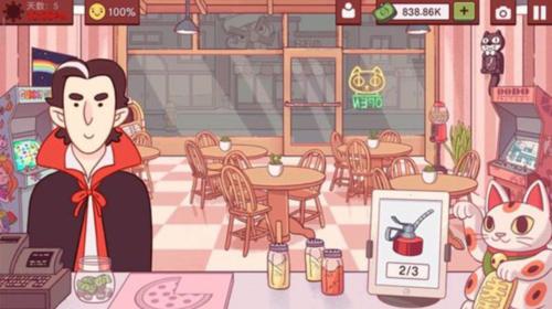 可口的披萨美味的披萨