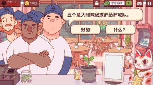 可口的披萨美味的披萨