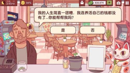 可口的披萨美味的披萨