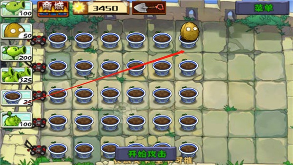 植物大战僵尸长城手机版