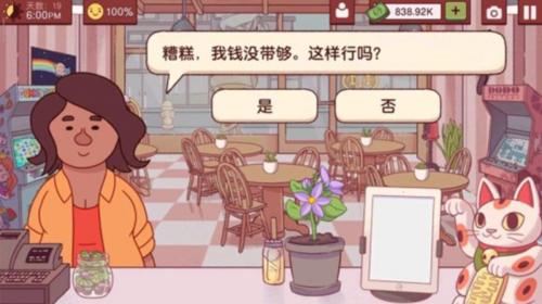 可口的披萨美味的披萨