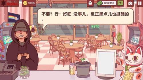 可口的披萨美味的披萨