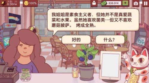 可口的披萨美味的披萨