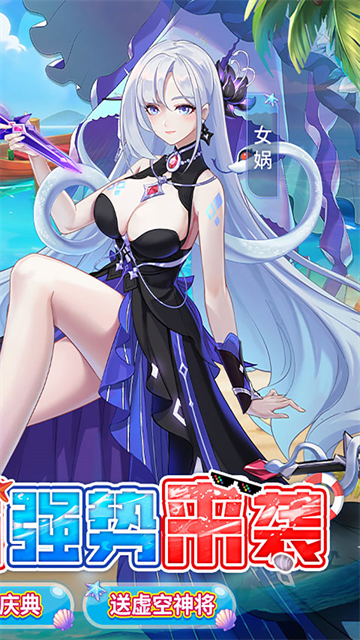 双生幻想最新版截图3