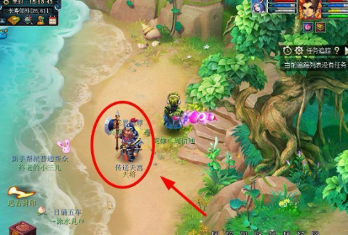 梦幻西游畅玩服