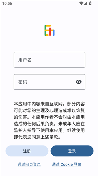 Ehviewer绿色版2.0.0.8