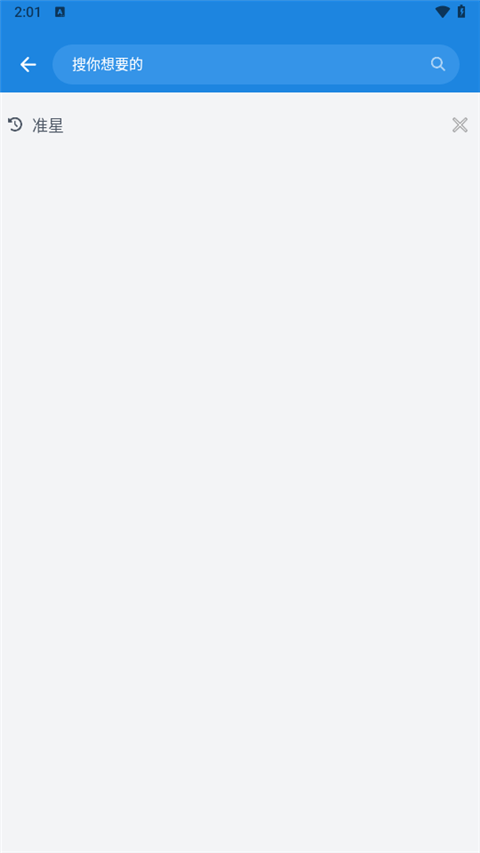 BOBO浏览器海外版截图0