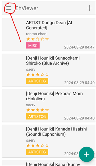Ehviewer绿色版2.0.0.8