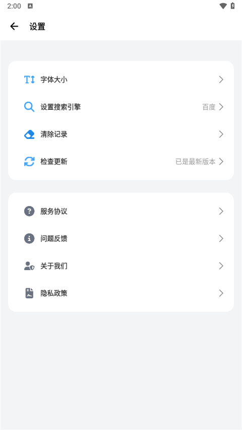 BOBO浏览器海外版截图1