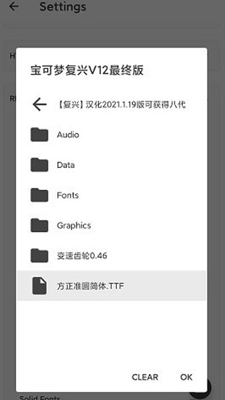 Joiplay模拟器三件套