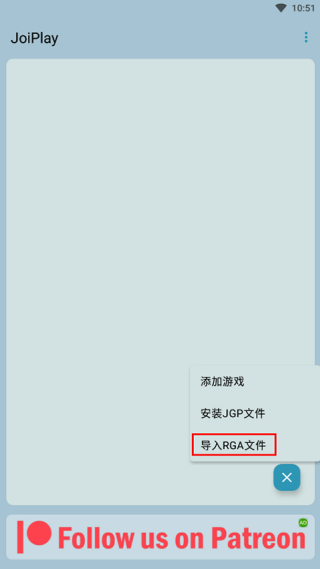 Joiplay模拟器三件套