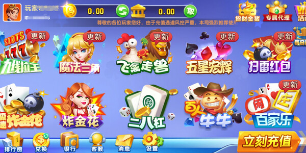 一木棋盘官方版