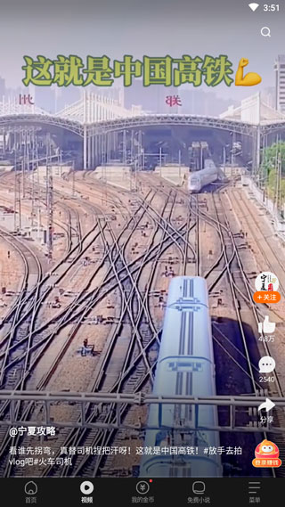 悟空浏览器免费观看