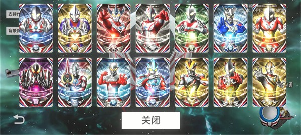 欧布圆环模拟器豪华版截图2