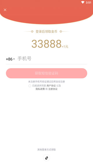 悟空浏览器免费观看