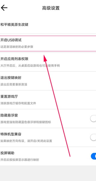 飞智游戏厅最新版