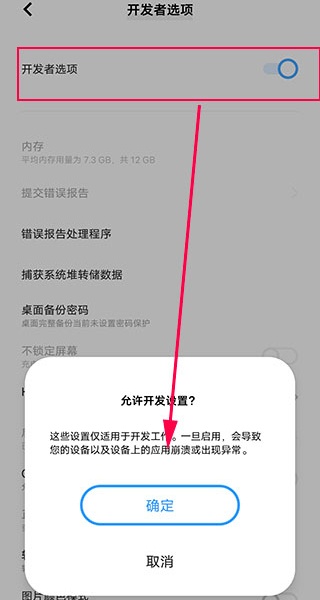 飞智游戏厅最新版