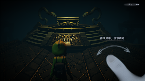 超自然行动组官服