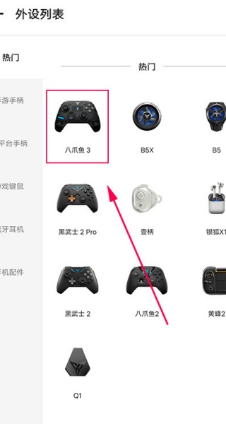 飞智游戏厅最新版