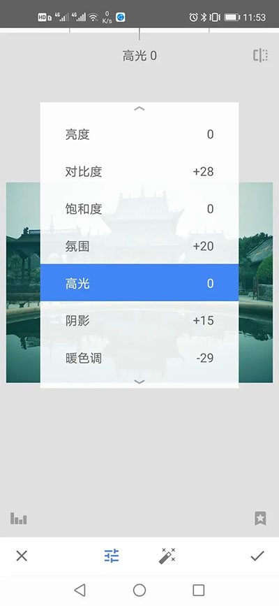 Snapseed手机修图软件