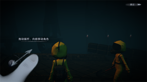 超自然行动组官服