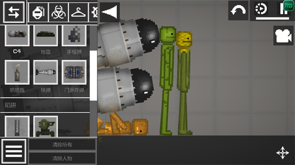 甜瓜游乐场32.5版本