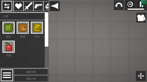 甜瓜游乐场32.5版本