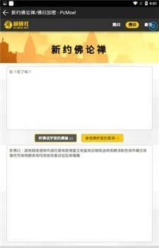 熊曰翻译器截图3