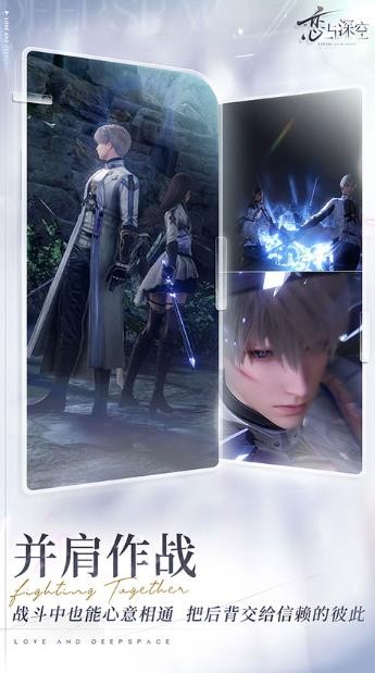 恋与深空手游截图3