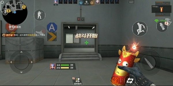 穿越火线体验服最新版