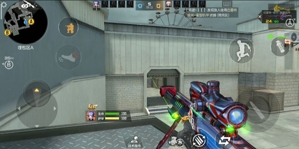 穿越火线体验服最新版