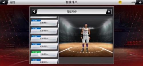 NBA2K20存档版