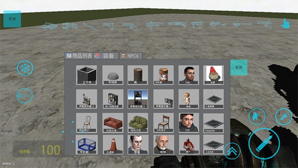 Gmod盖瑞模组正版