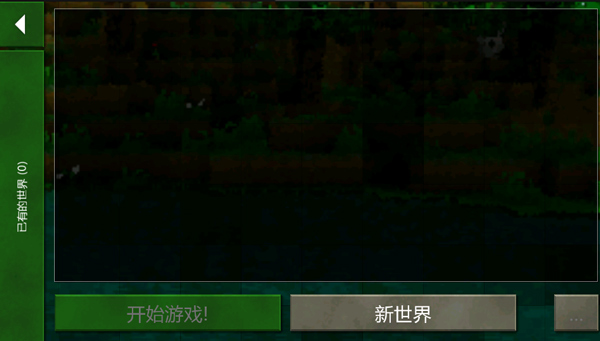 生存战争黑蝎枪械模组