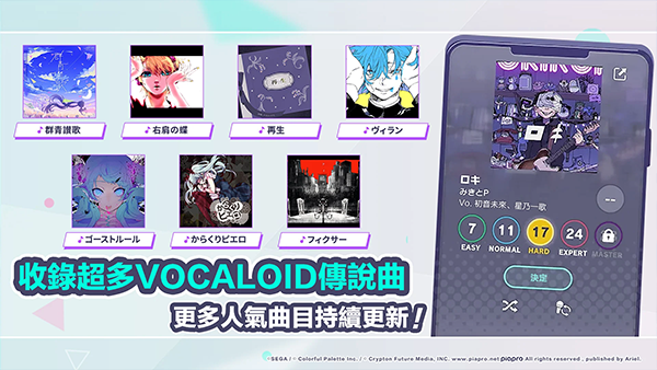 世界计划台服截图1